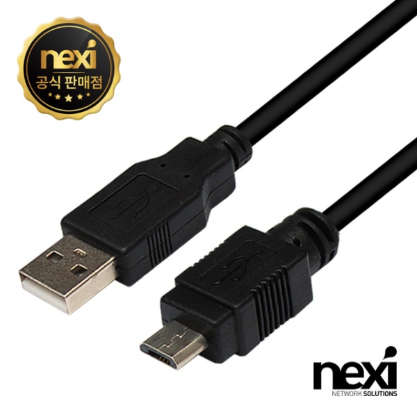 USB-A 2.0 to Micro 5핀 충전케이블, NX16 [블랙/0.6m]