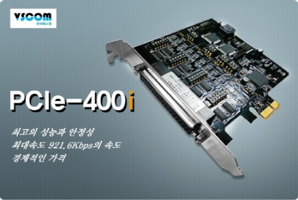 브이에스컴 PCIe-400i (시리얼카드/RS422,485/PCI-E/1port)