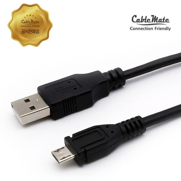 USB-A 2.0 to Micro 5핀 충전케이블, CM1743 [블랙/1.5m]