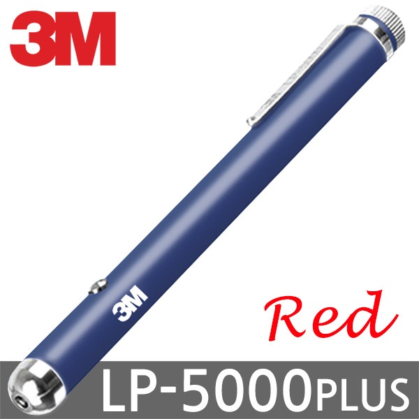 [개인이니셜인쇄모델] 레이저포인터, LP-5000 Plus [블루]