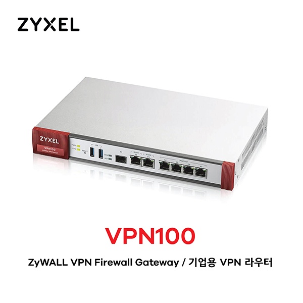 자이젤 VPN100  [Dual WAN/VPN Router/4포트/랙마운트 가능]