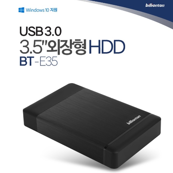 조립 외장HDD, 빌리온톤 BT-E35 [USB3.0] [블랙/500GB] (SM1050RS)