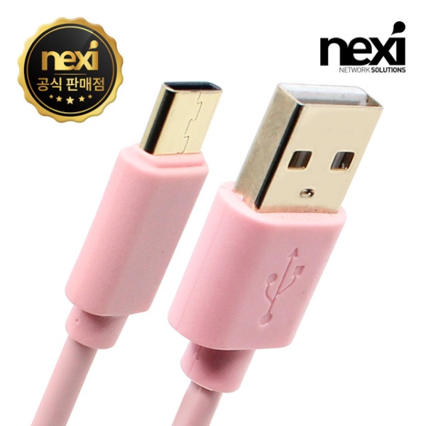 USB-A 2.0 to Type-C 3.1 고속 충전케이블, NX-U31C-P010 / NX789 [핑크/1m]