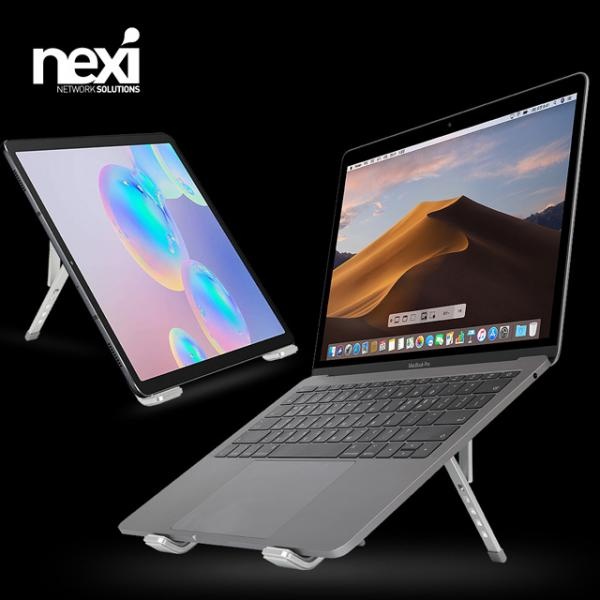 넥시 노트북받침대 휴대용, NX-NS100P [NX1011]