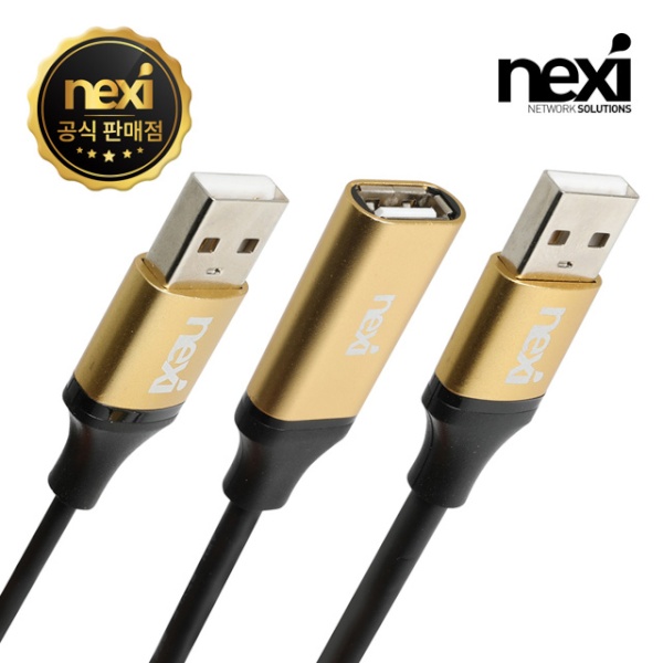 넥시 USB2.0 리피터 케이블 [AM-AF] 20M [NX1164] [NX-U20MF-EX20]