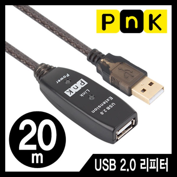 PnK USB2.0 연장 무전원 리피터 케이블 [AM-AF] 20M [P201A]