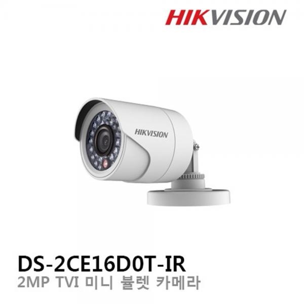 아날로그 카메라, DS-2CE16D0T-IR 적외선 TVI 불릿 카메라 [200만 화소/고정렌즈-3.6mm]