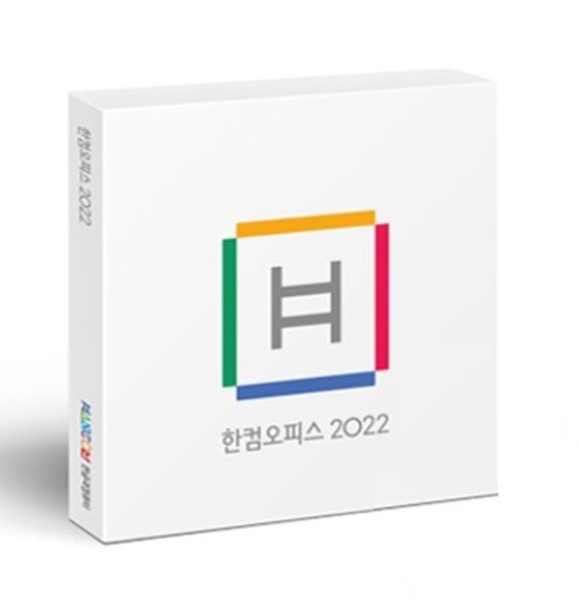 한컴오피스 2022 [기업용/패키지/1년사용/제품키배송형]