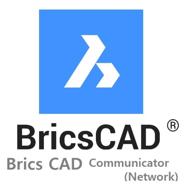 BricsCAD Communicator (Network) 브릭스캐드 커뮤니케이터 네트워크 [기업용/라이선스/영구사용]