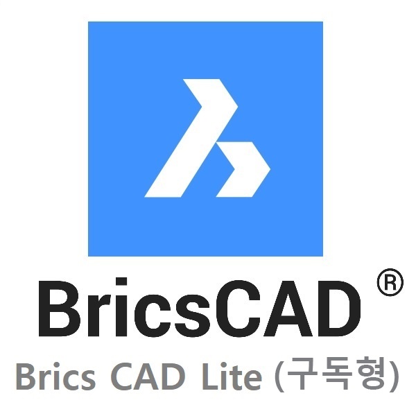 BricsCAD lite (Subscribtion 1 Year) 브릭스캐드 라이트 서브스크립션 [기업용/라이선스/1년 사용]