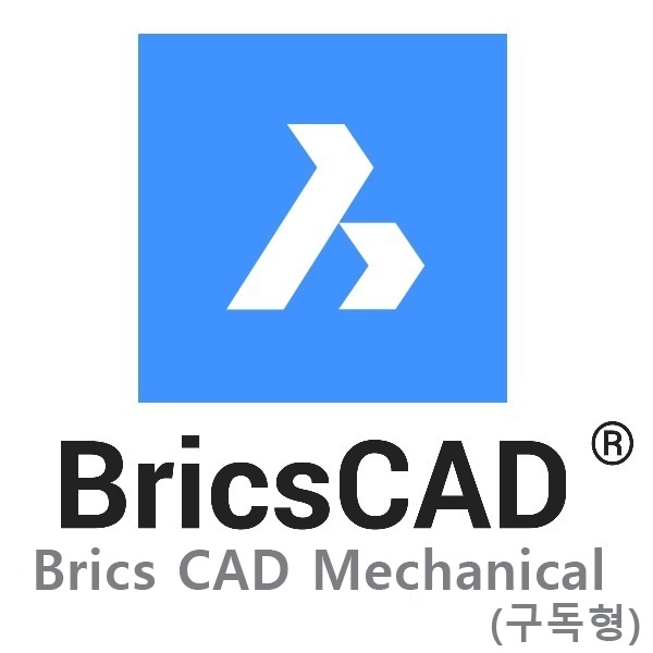 BricsCAD Mechanical (Subscribtion 1 Year) 브릭스캐드 메카니컬 서브스크립션 [기업용/라이선스/1년 사용]