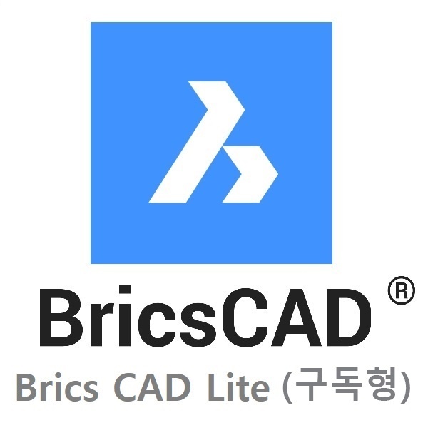 BricsCAD lite (Subscribtion 3 Year) 브릭스캐드 라이트 서브스크립션 [기업용/라이선스/3년 사용]