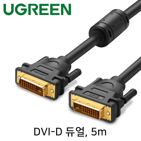 유그린 DVI-D 듀얼 케이블 5M [U-11608]