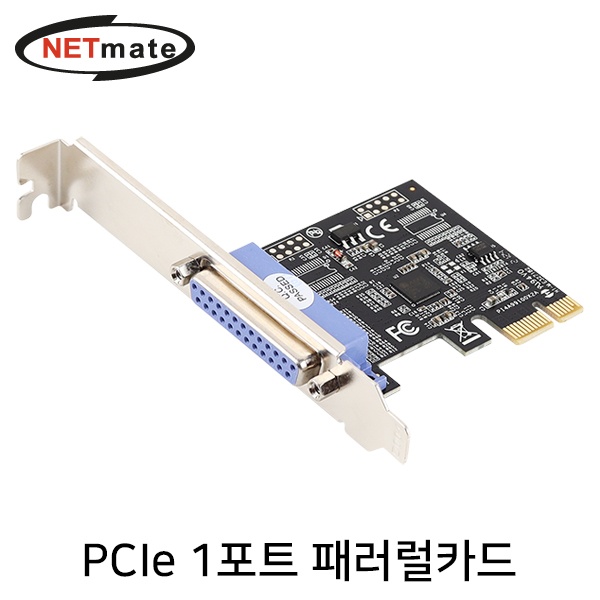 NETmate I-570 (페러럴카드/PCI-E/1port)