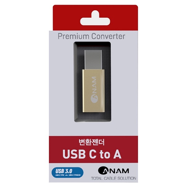 아남  USB 3.0  C타입(F) to USB(M) 변환젠더 AGC-CFAM17