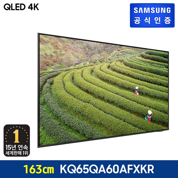 QLED 4K TV KQ65QA60AFXKR 65인치(163cm)[고정 벽걸이형][삼성 직거래 공식 인증점][전국무료 배송/설치]