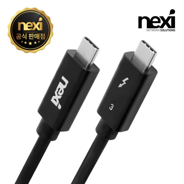 넥시 USB3.1 썬더볼트3 액티브 케이블 [CM-CM] 0.5M [NX1182] [NX-TB40G-005] ▶단독특가◀