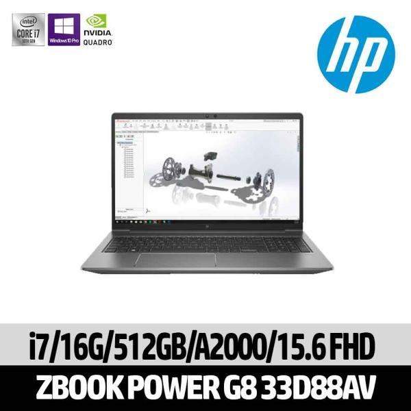 Zbook Power G8 33D88AV i7-11850H (16GB / 512GB / RTX A2000  / Win10Pro) [기본제품]