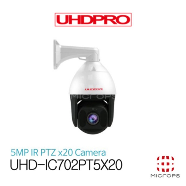 IP카메라, UHD-702PT5X20 PTZ 카메라 [500만 화소/가변렌즈-4.7~94mm]