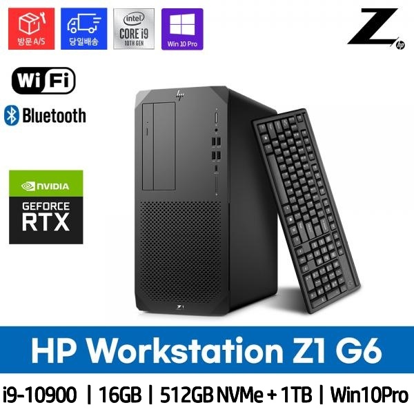 Z1 Tower G6 8YH59AV i9-10900 [16GB/512G NVMe/1TB/RTX3070/Win10Pro]