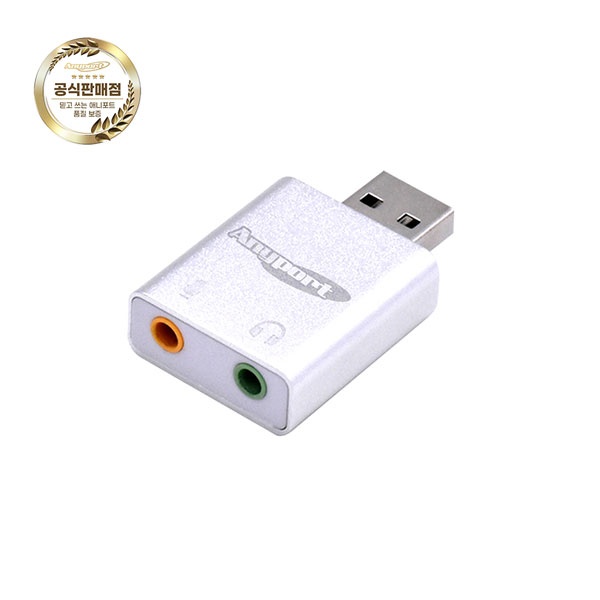 애니포트 외장형 사운드카드 USB형 AP-JH71U 7.1Ch