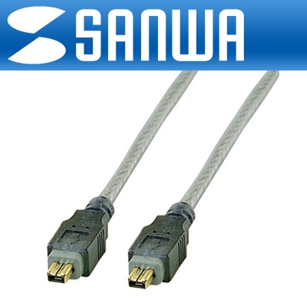 SANWA 최고급형 IEEE1394 4-4 케이블 2M [KB-13DV-2GPHK]