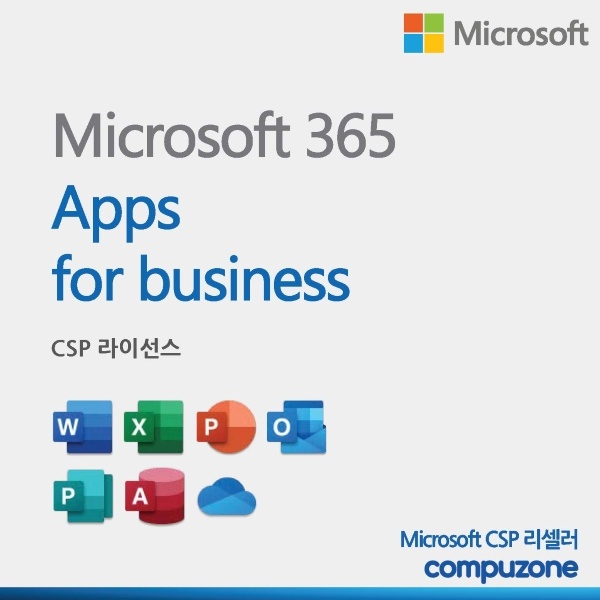 Microsoft 365 Apps for Business [기업용/CSP라이선스/1년]