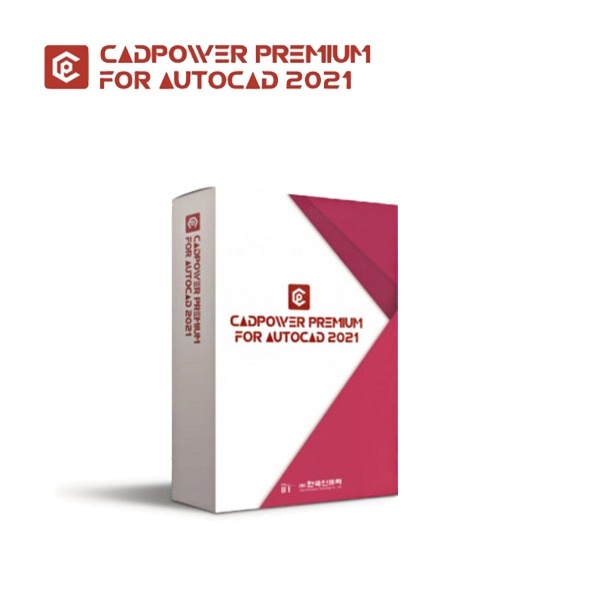 CADPOWER(캐드파워) PREMIUM 2021 for Autocad 전용 [기업용/라이선스/1년사용]