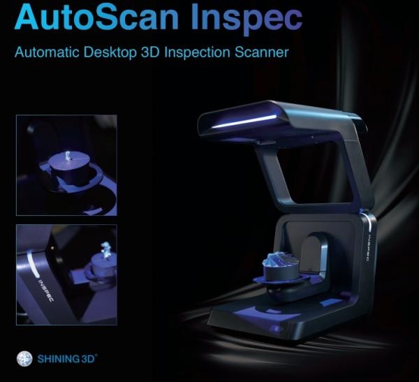 Shining 3D Autoscan Inspec 소형물 3D 스캐너(역설계,측정 등)
