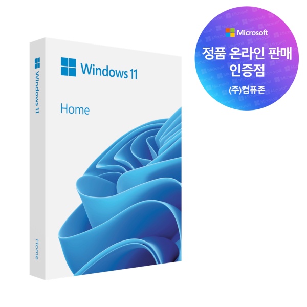 Windows 11 Home 처음사용자용 패키지(FPP) [한글/설치USB포함]
