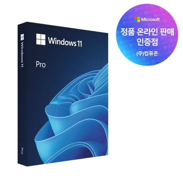 Windows 11 Pro 처음사용자용 패키지(FPP) [한글/설치USB포함]