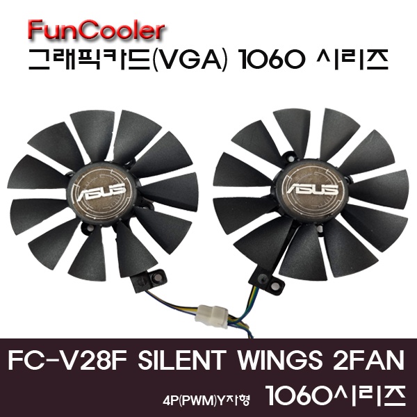 FC-V28F Silent Wings 87mm 2Fan 4P(PWM) ASUS