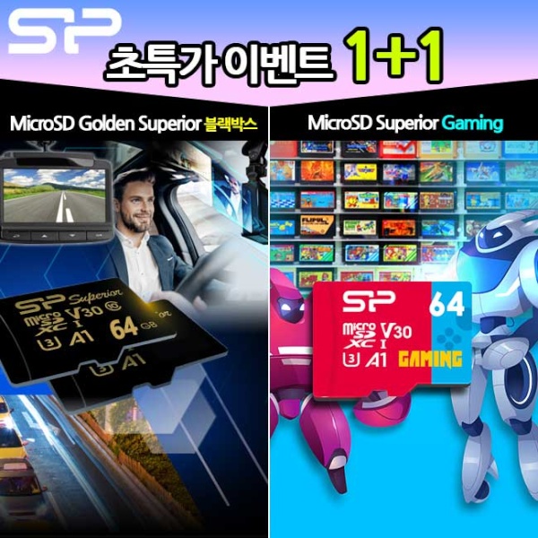 [단독 1+1 상품] MicroSDXC Superior Gaming + microSD Golden Superior [64GB]