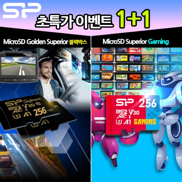 [단독 1+1 상품] MicroSDXC Superior Gaming + microSD Golden Superior [256GB]