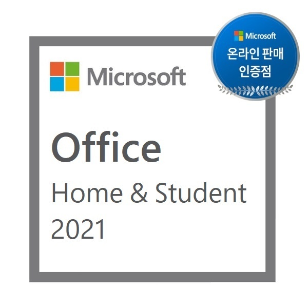 Office 2021 Home & Student ESD [가정용/멀티랭귀지/제품키 E-mail 발송]