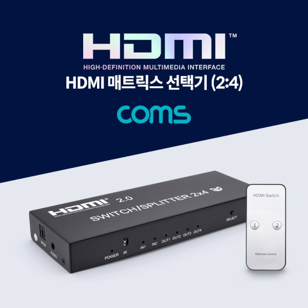 Coms BT859 [모니터 매트릭스 선택기/2:4/HDMI/4K/오디오 지원]