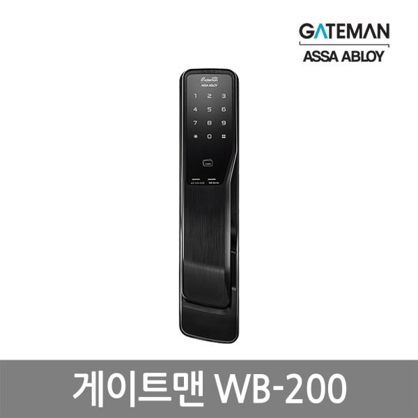 게이트맨 디지털도어락 WB-200+보강판 현관문도어락