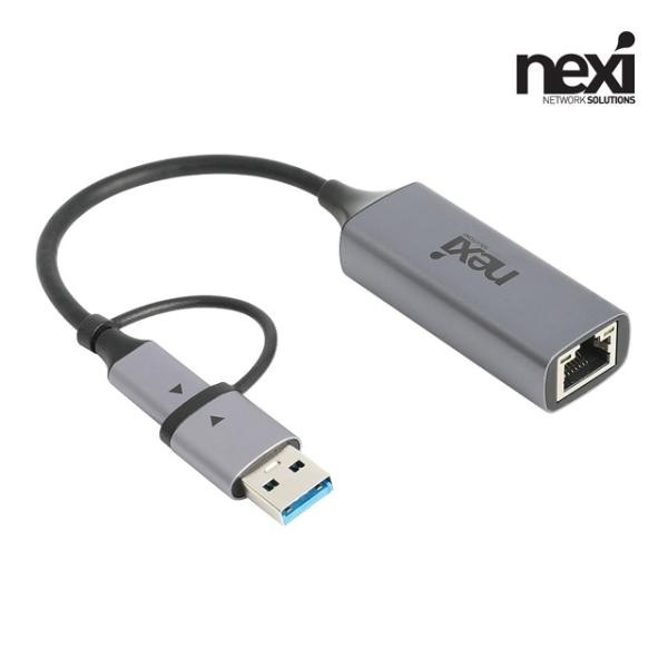 넥시 NX-U3130GL (유선랜카드/USB C타입/1000Mbps) [NX1273]