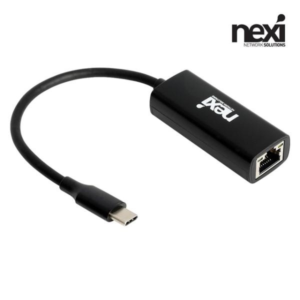 넥시 NX-U31GL (유선랜카드/USB C타입/1000Mbps) [NX1272]