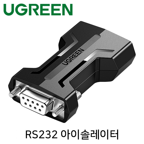 Ugreen U-80734 RS232 아이솔레이터
