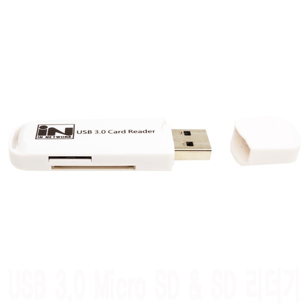 USB3.0 카드리더기 [화이트] [IN-MT31S] [INV115]