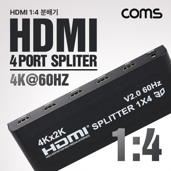 Coms TB634 [모니터 분배기/1:4/HDMI]