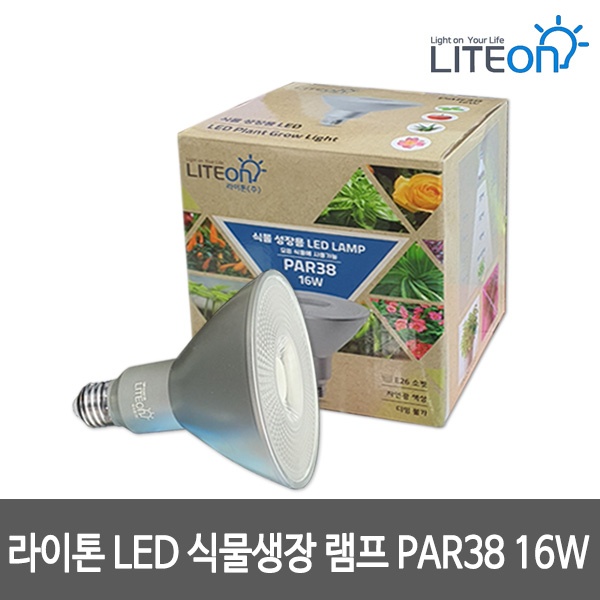 라이톤 LED식물재배등 식물등 식물램프 PAR38 16W (E26)