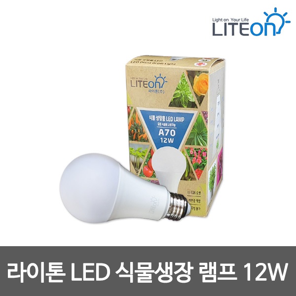 라이톤 LED식물재배등 식물등 식물램프 A70 12W (E26)