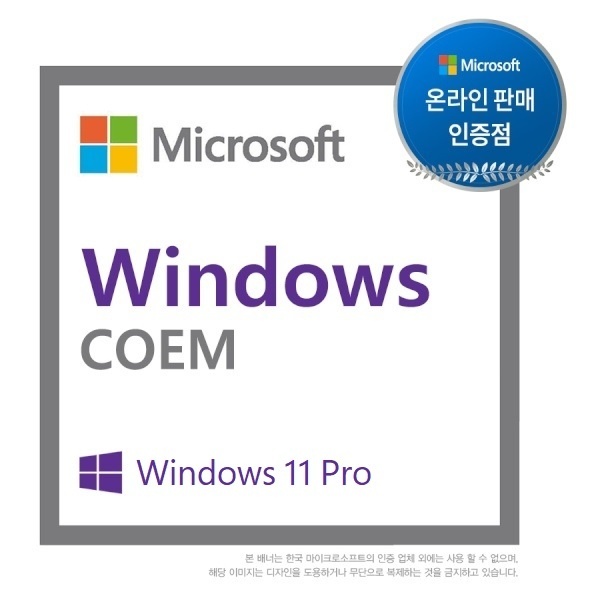 [인텍앤컴퍼니 정품] Windows 11 Pro [COEM(DSP)/한글/64bit]