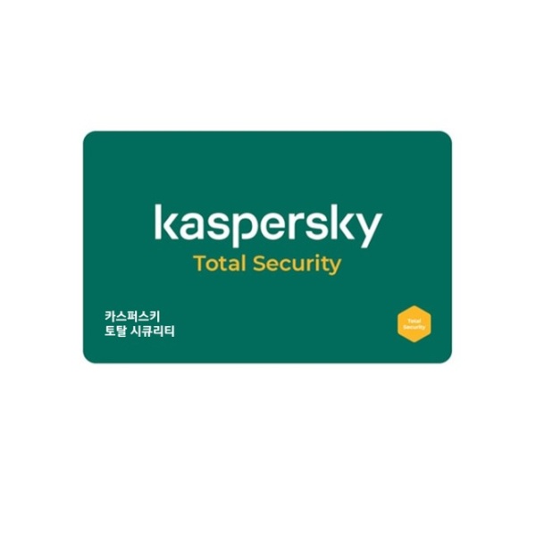 Kaspersky Total Security 카스퍼스키 토탈 시큐리티 [일반용(개인 및 기업)/라이선스/1년] [1기기]