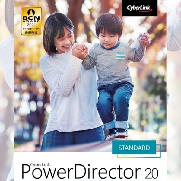 PowerDirector 21 Standard 파워디렉터 21 스탠다드 [일반용(기업 및 공공용)/라이선스/영구] [100개~250개 구매시 (1개당 금액)]