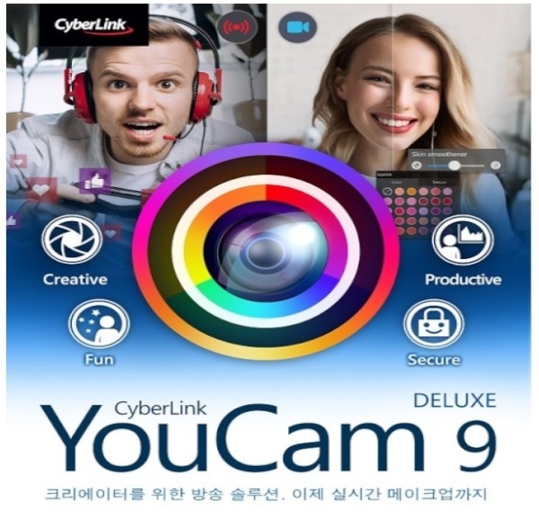 YouCam 10 Deluxe 유캠 10 디럭스 [기업 및 공공용/라이선스/영구] [100개~250개 구매시 (1개당 금액)]