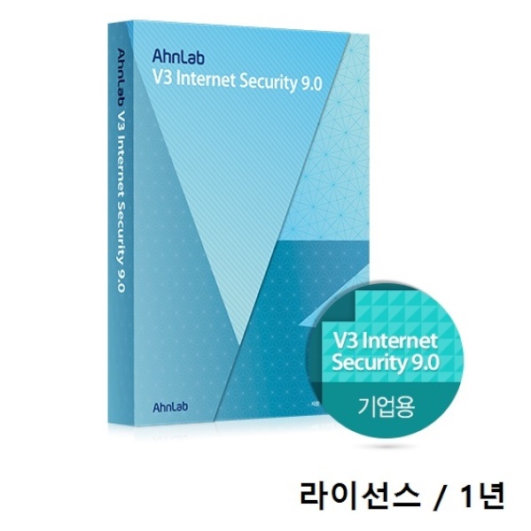 V3 Internet Security 9.0 (V3 인터넷 시큐리티) [기업용/1년/라이선스] [300개~499개 구매시 (1개당 금액)]