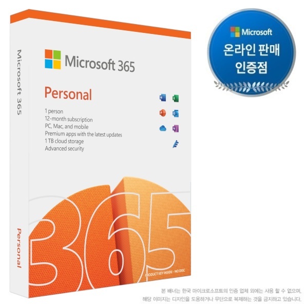 [야간특가] Microsoft 365 Personal PKC [가정용/실물발송/1인사용/1년사용]